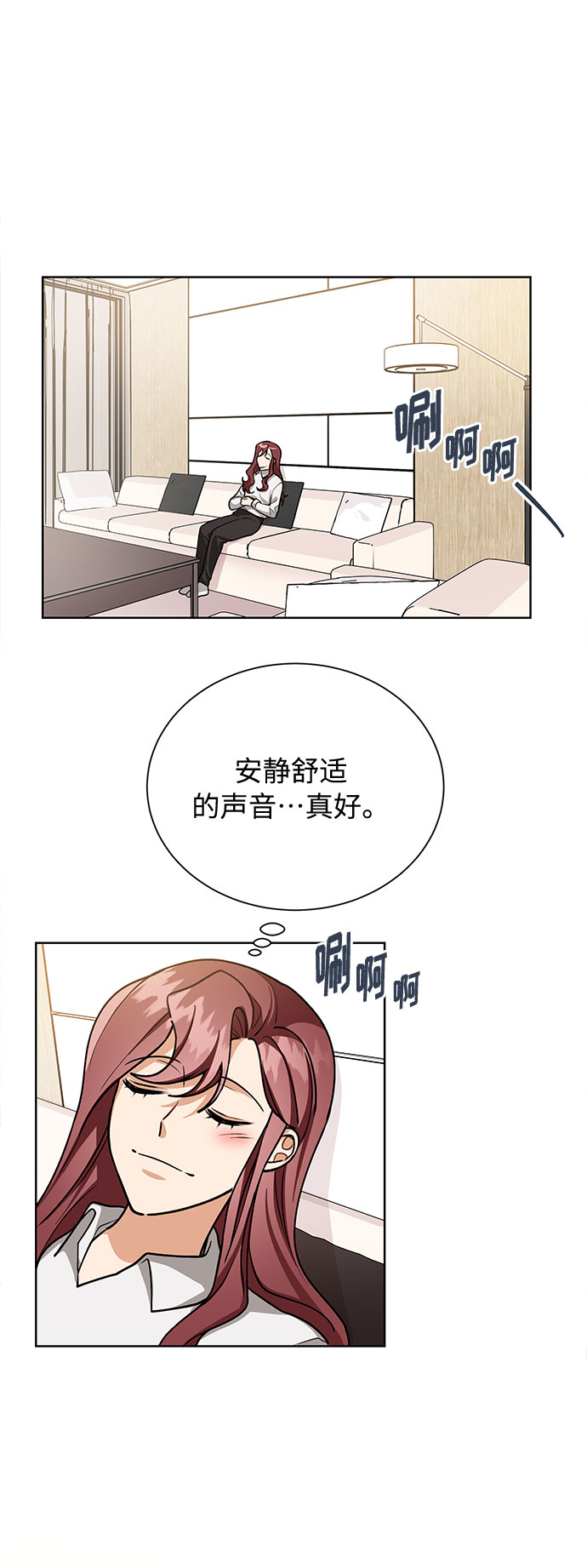 第57话32