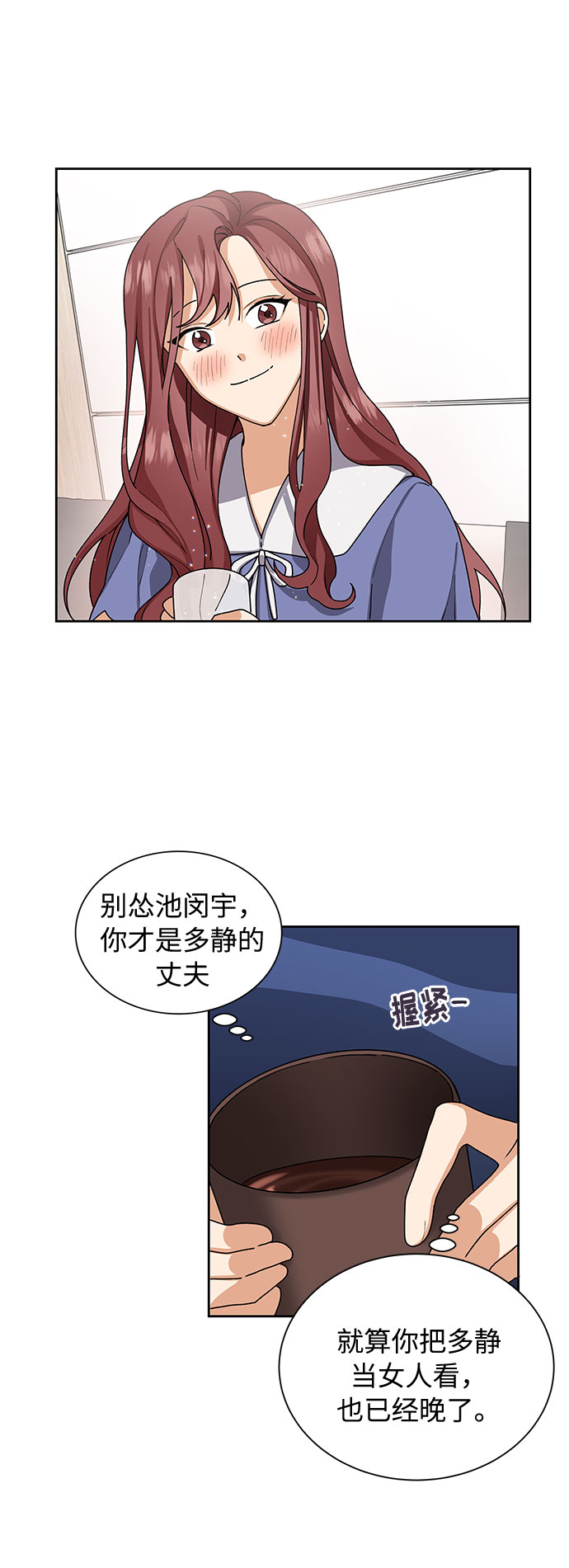 第26话37