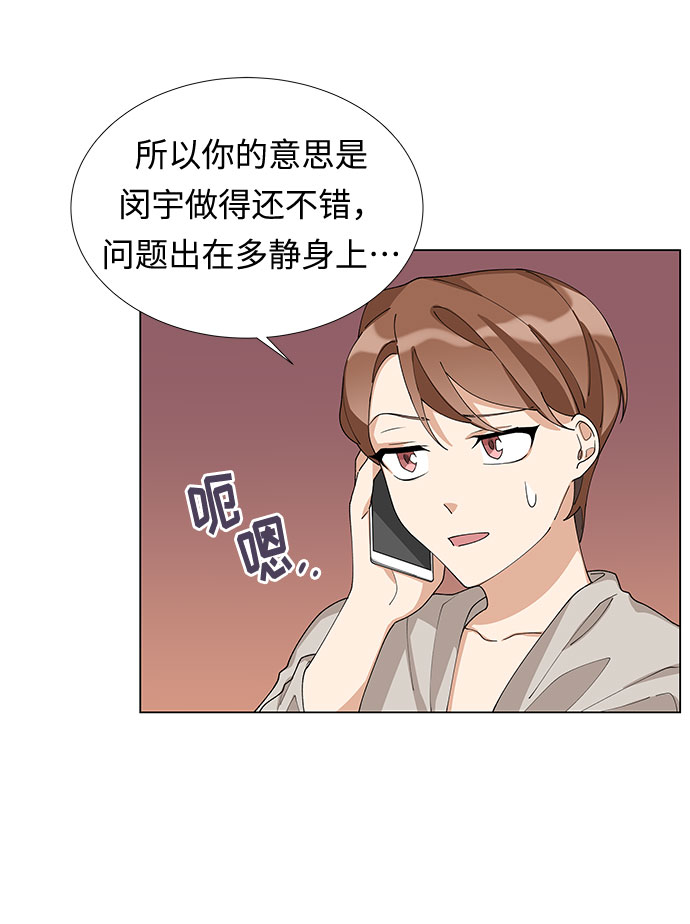 第7话33
