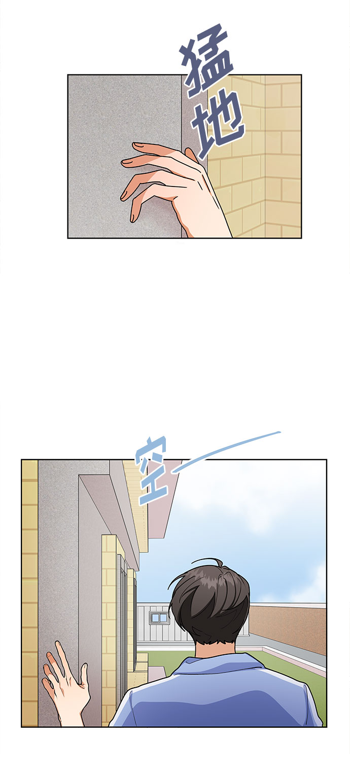 第46话2