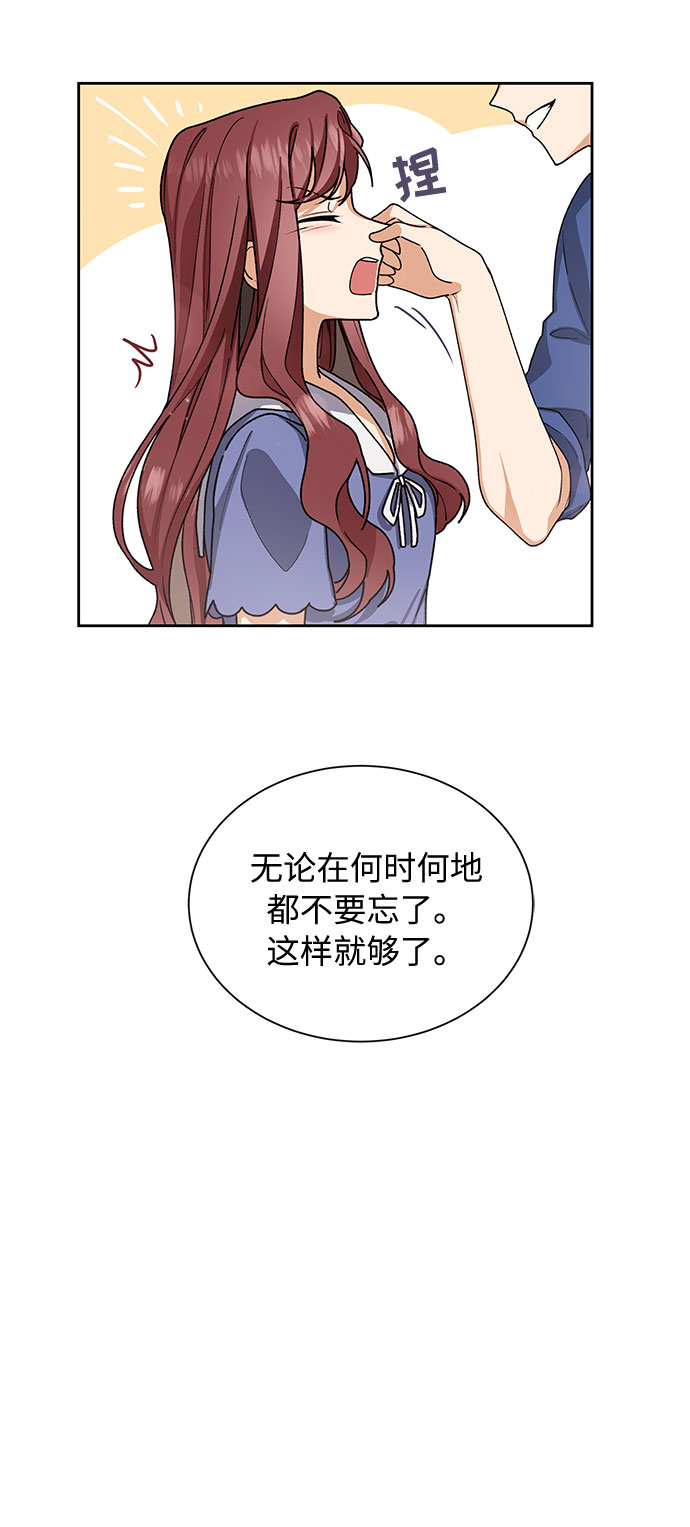 第26话56