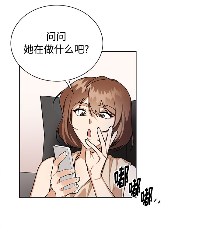 第64话4