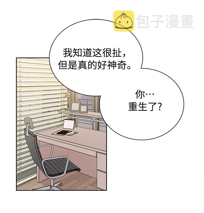 第61话10