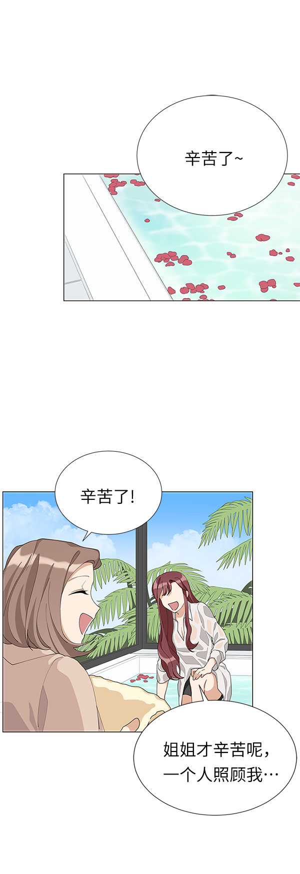 第8话63