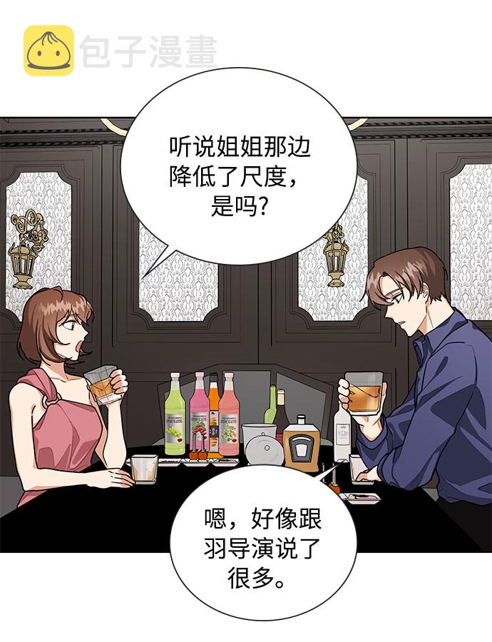 第49话9