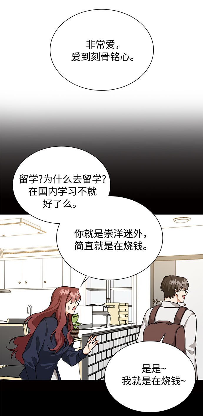 第61话32