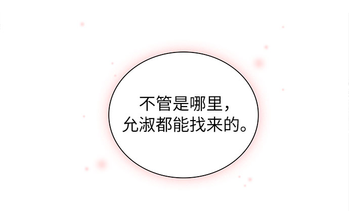 外传336