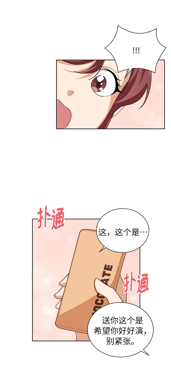 第32话8