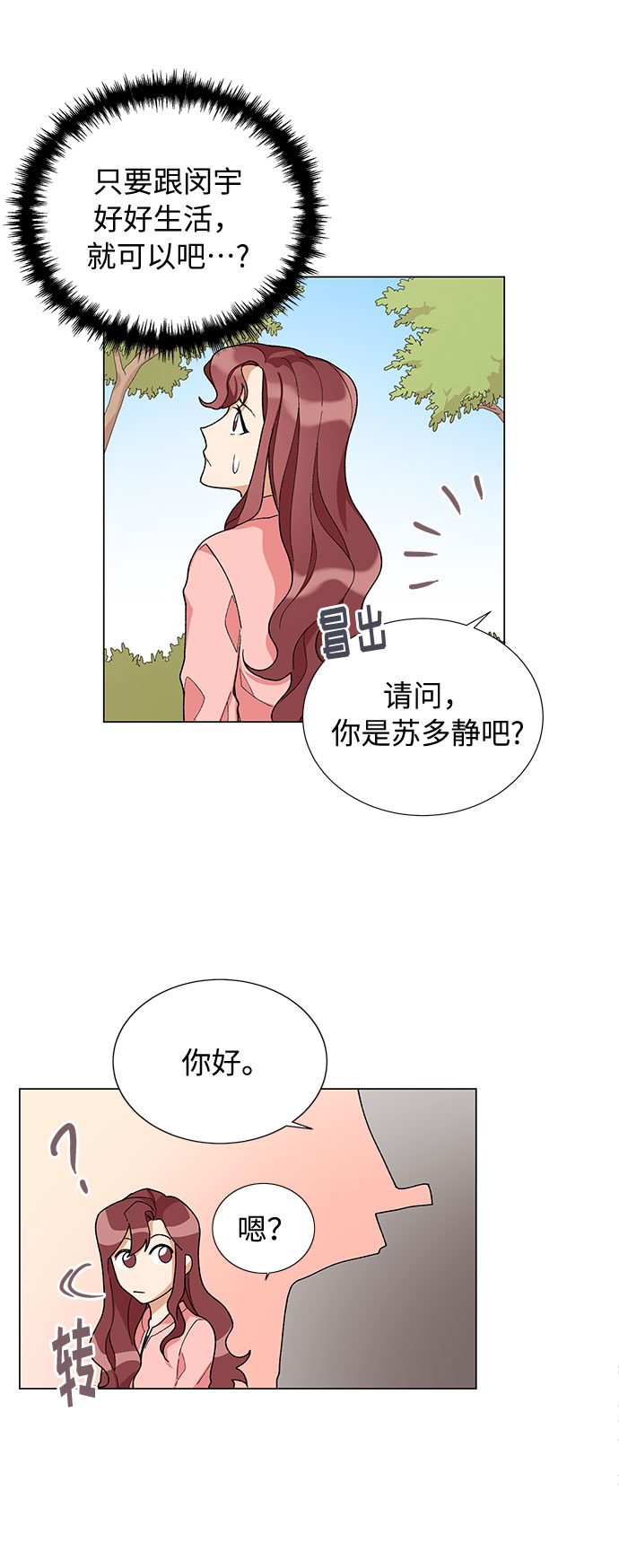 第18话20