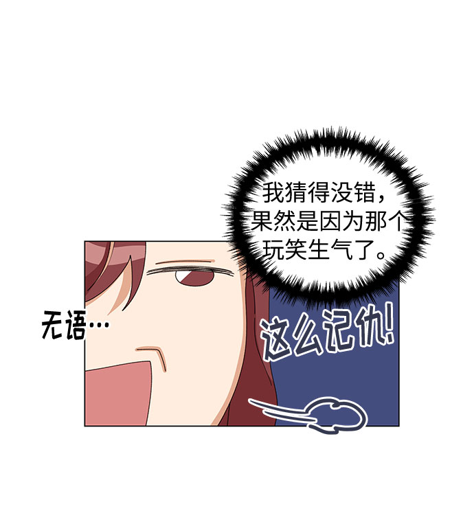 第16话11