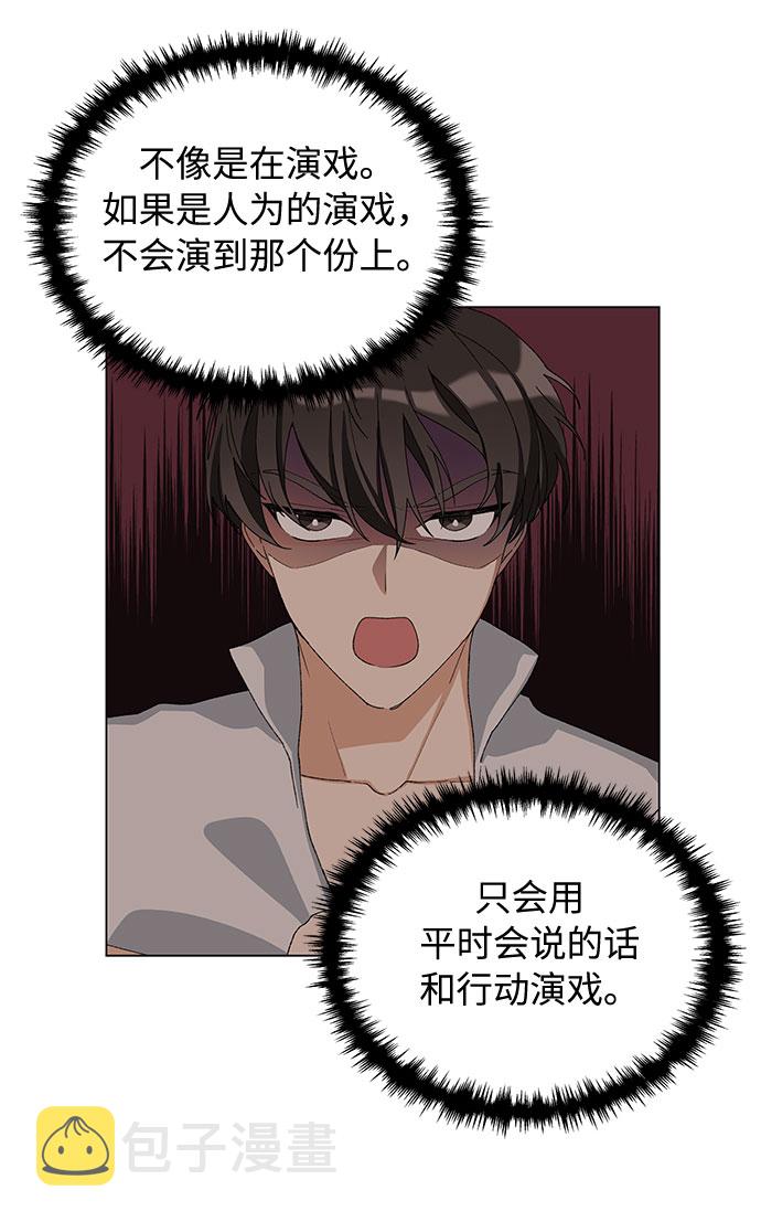 第21话34