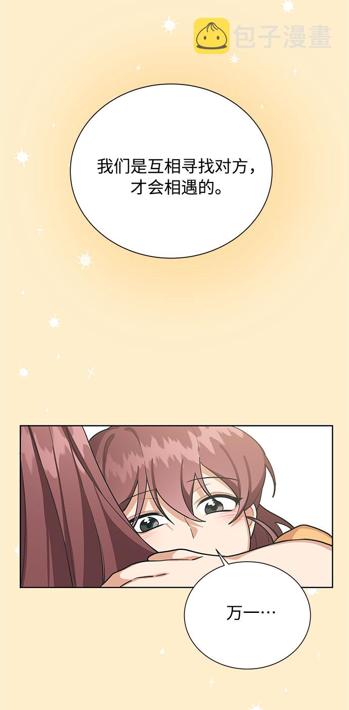 第49话41