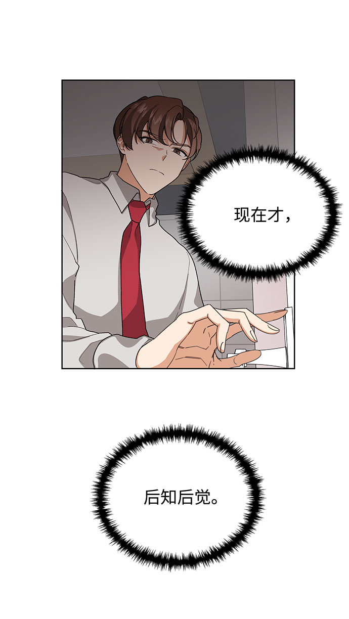 第36话40