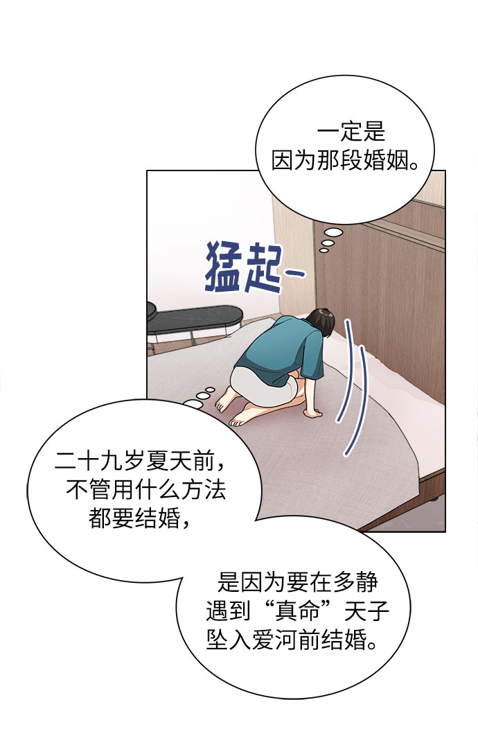 第24话28