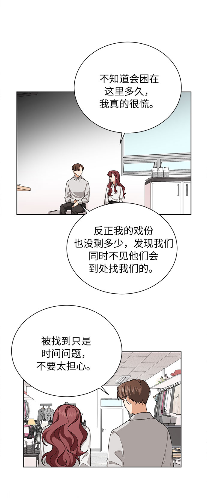 第37话36