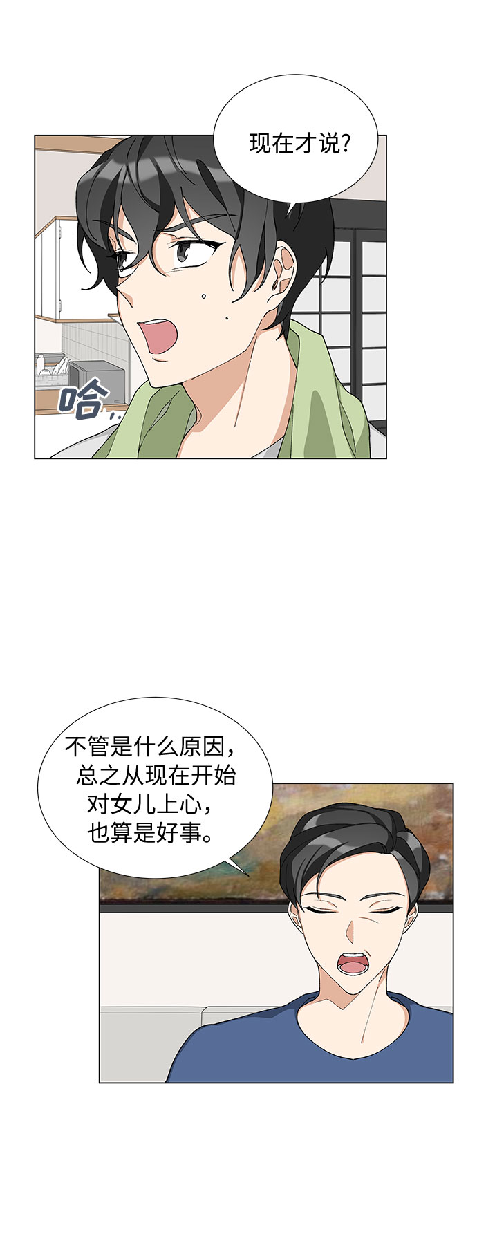 第10话25