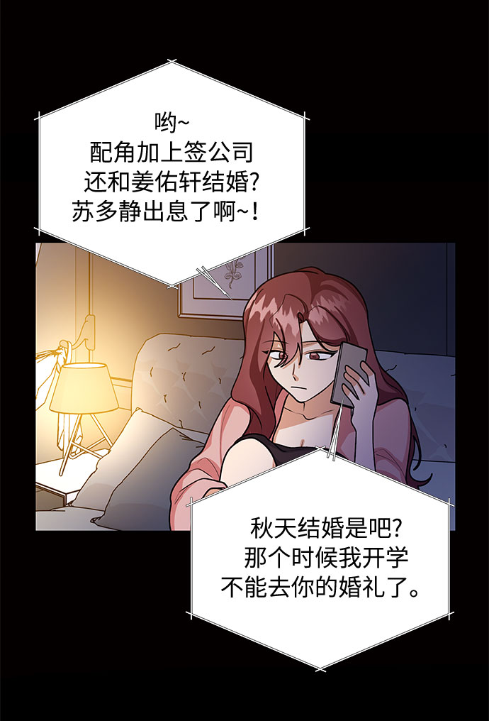 第61话35