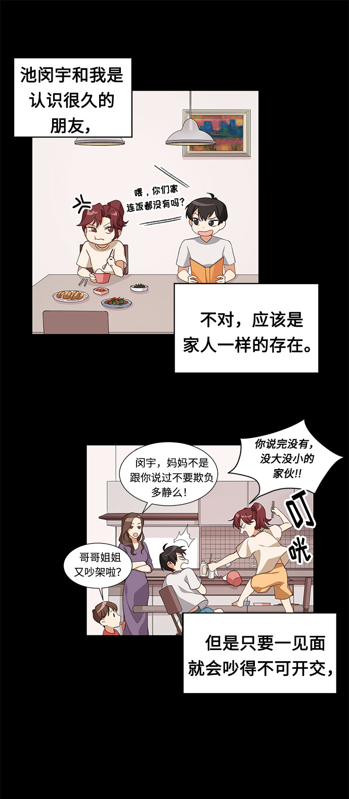 第1话12