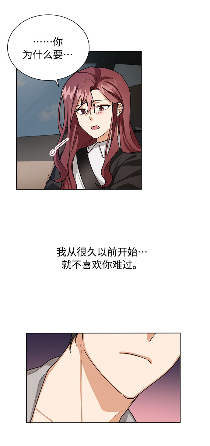 第57话13