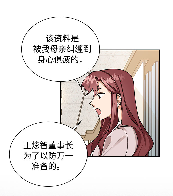 第68话39