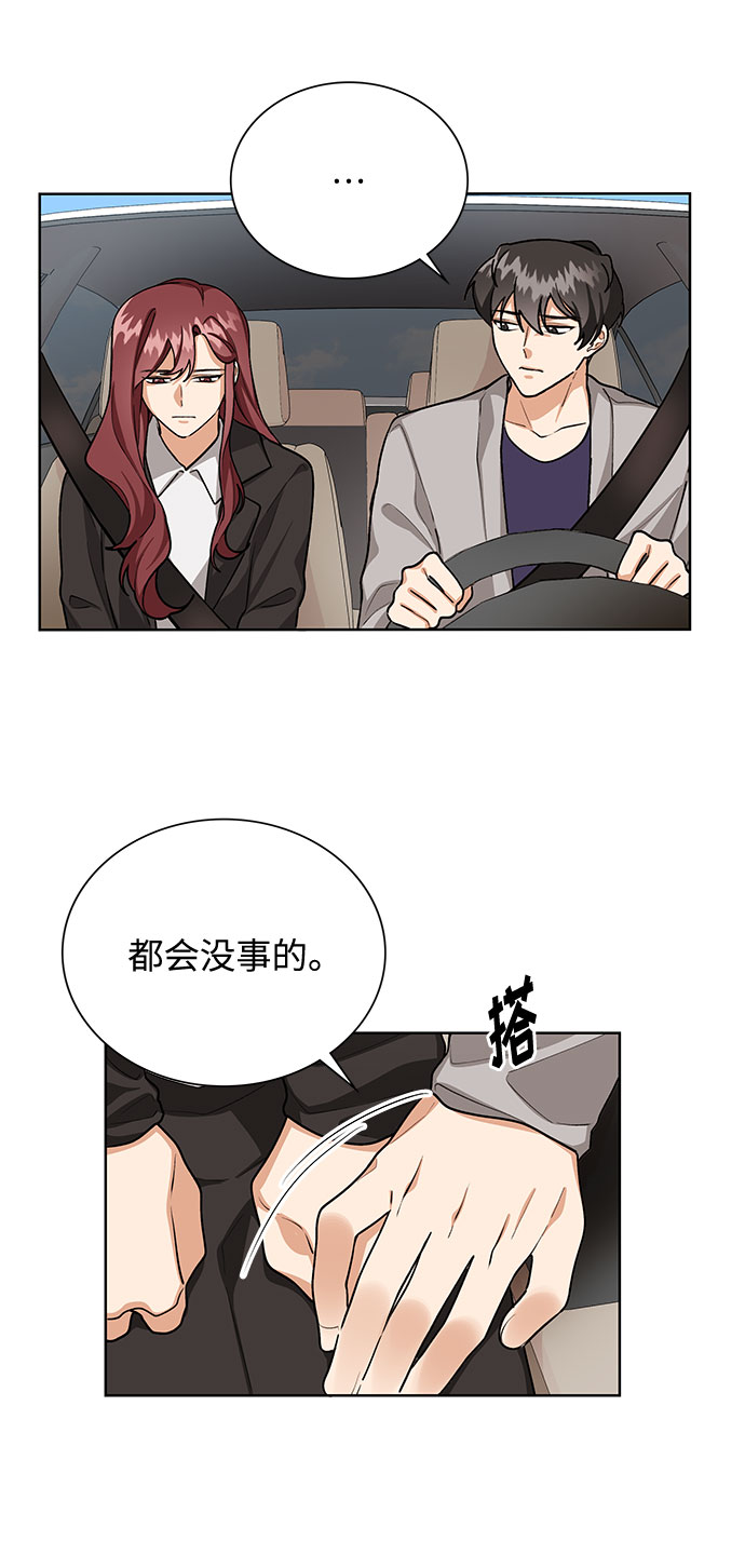 第57话11