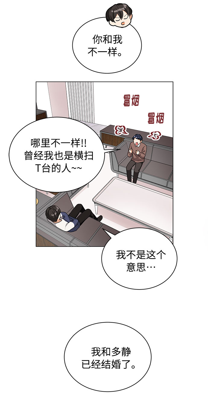 第24话8
