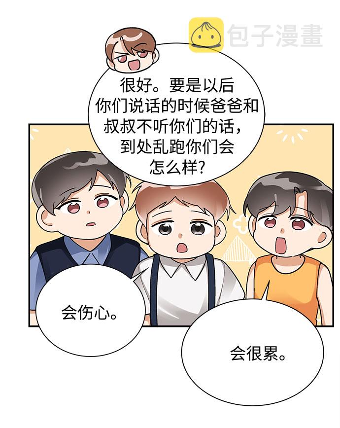 外传218