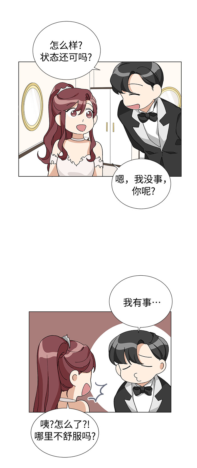 第10话37