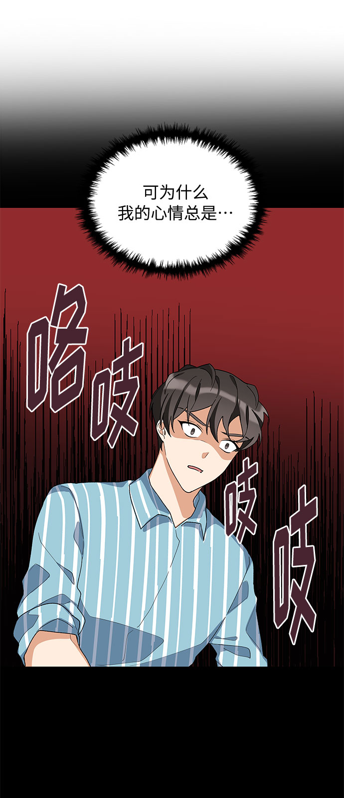 第17话58
