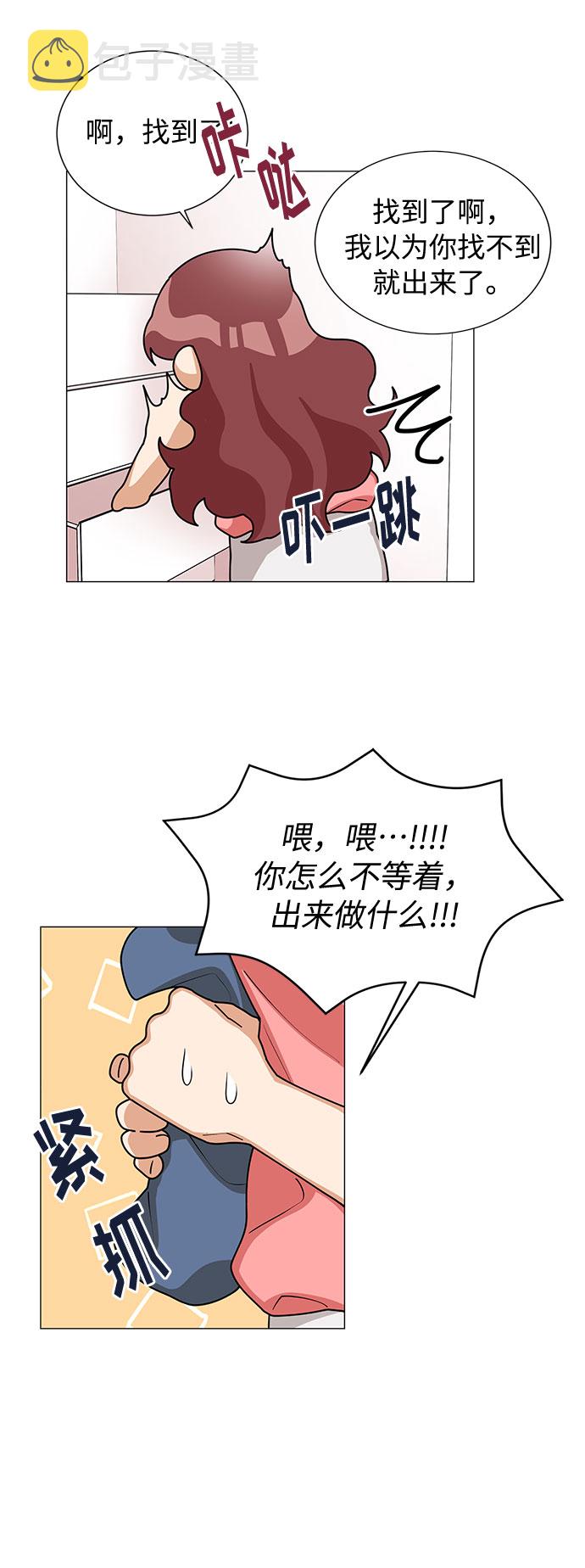 第23话19
