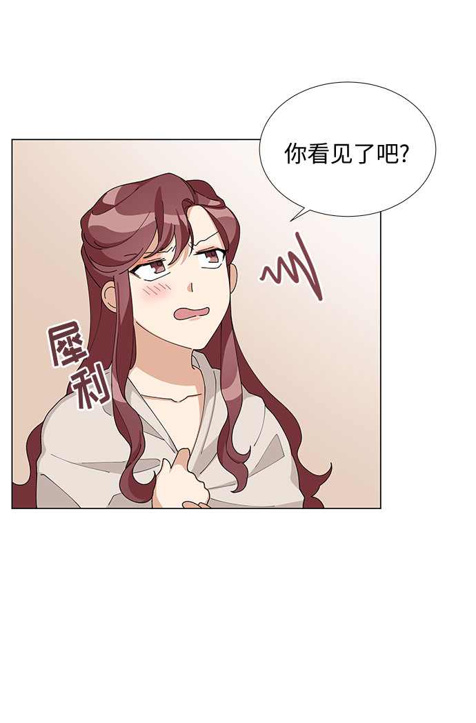 第7话21