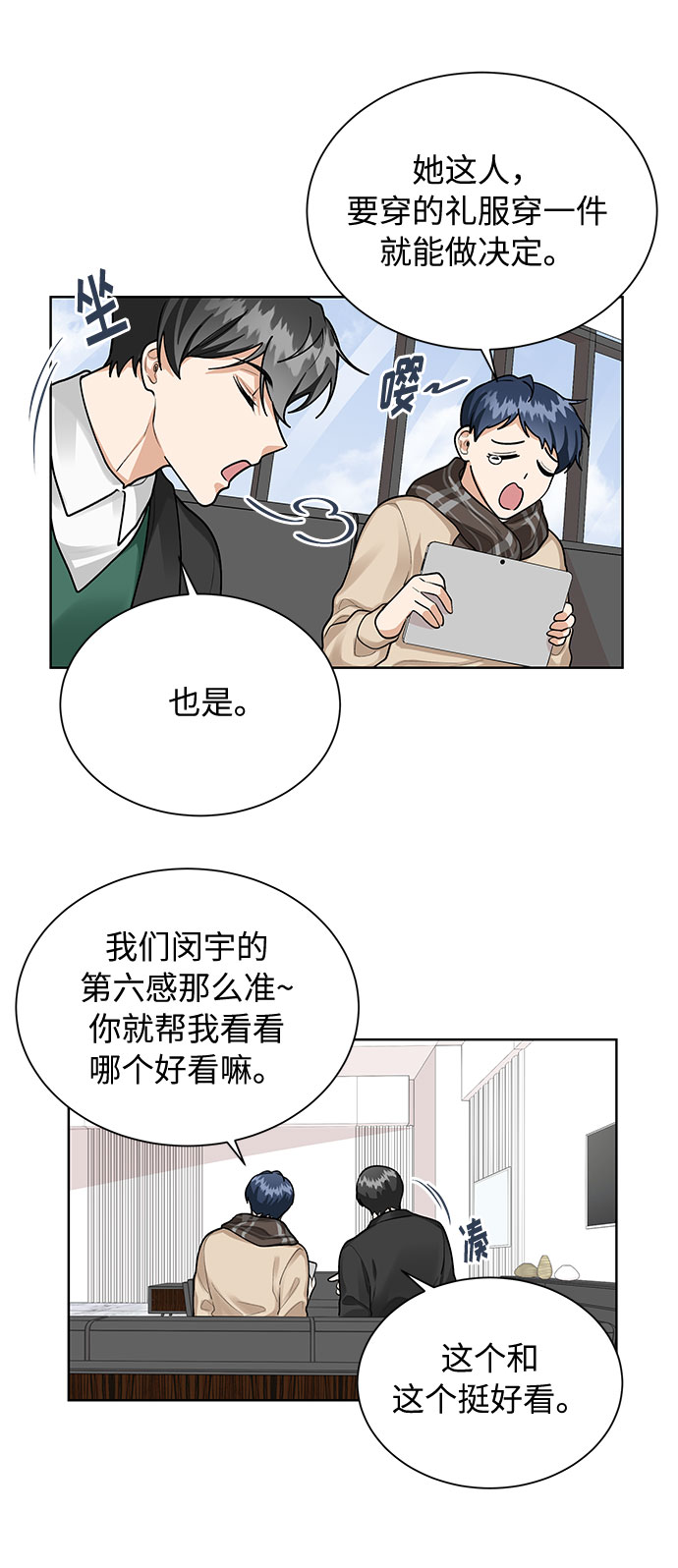 第66话41