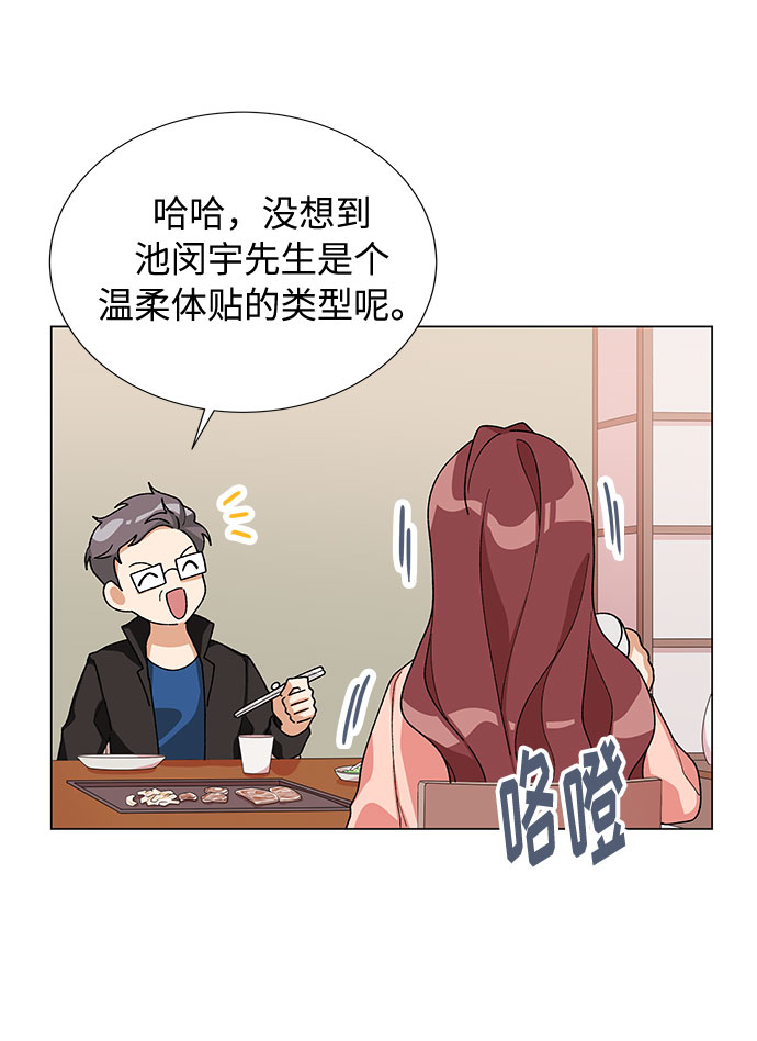 第19话33
