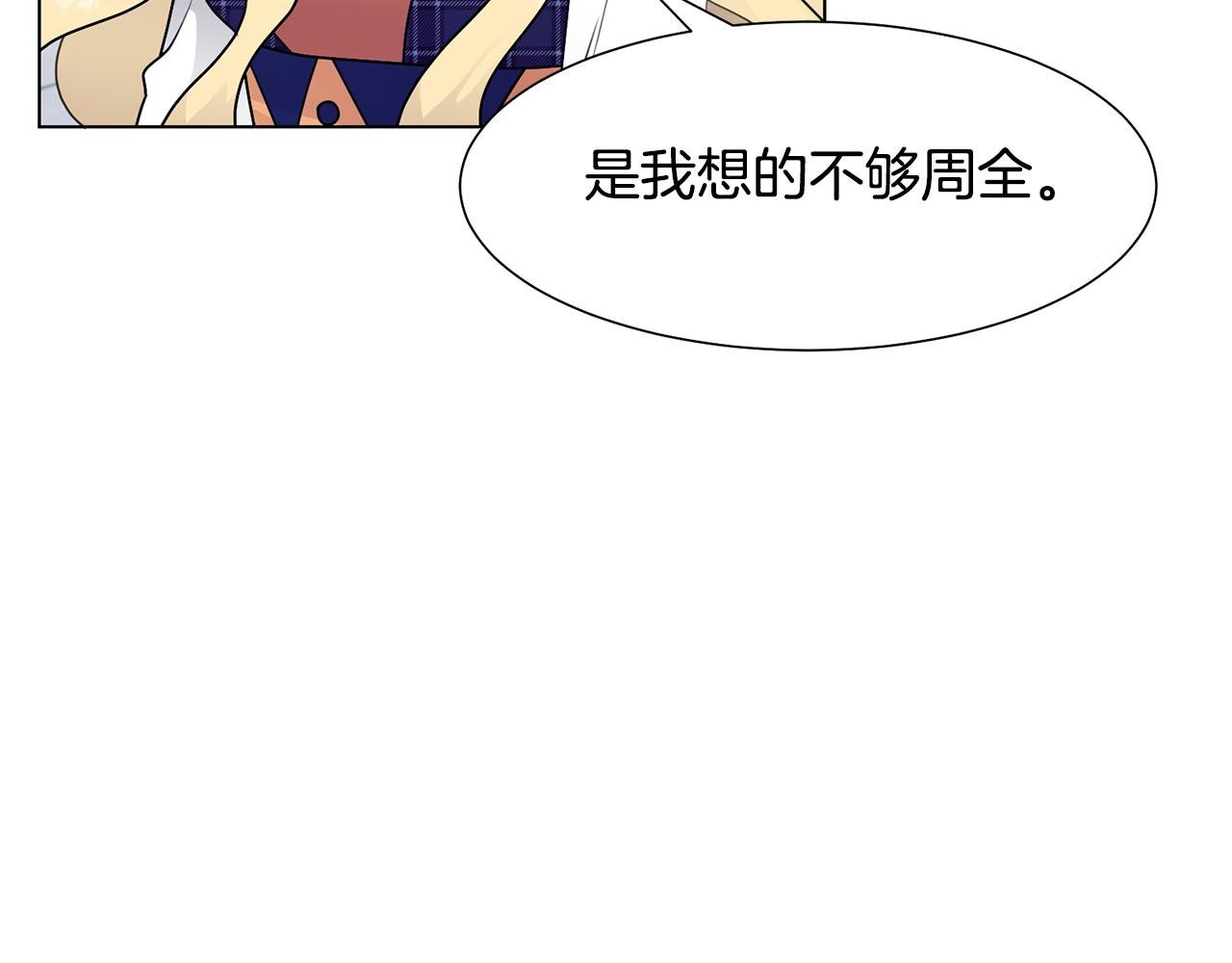 第35话 送礼物40