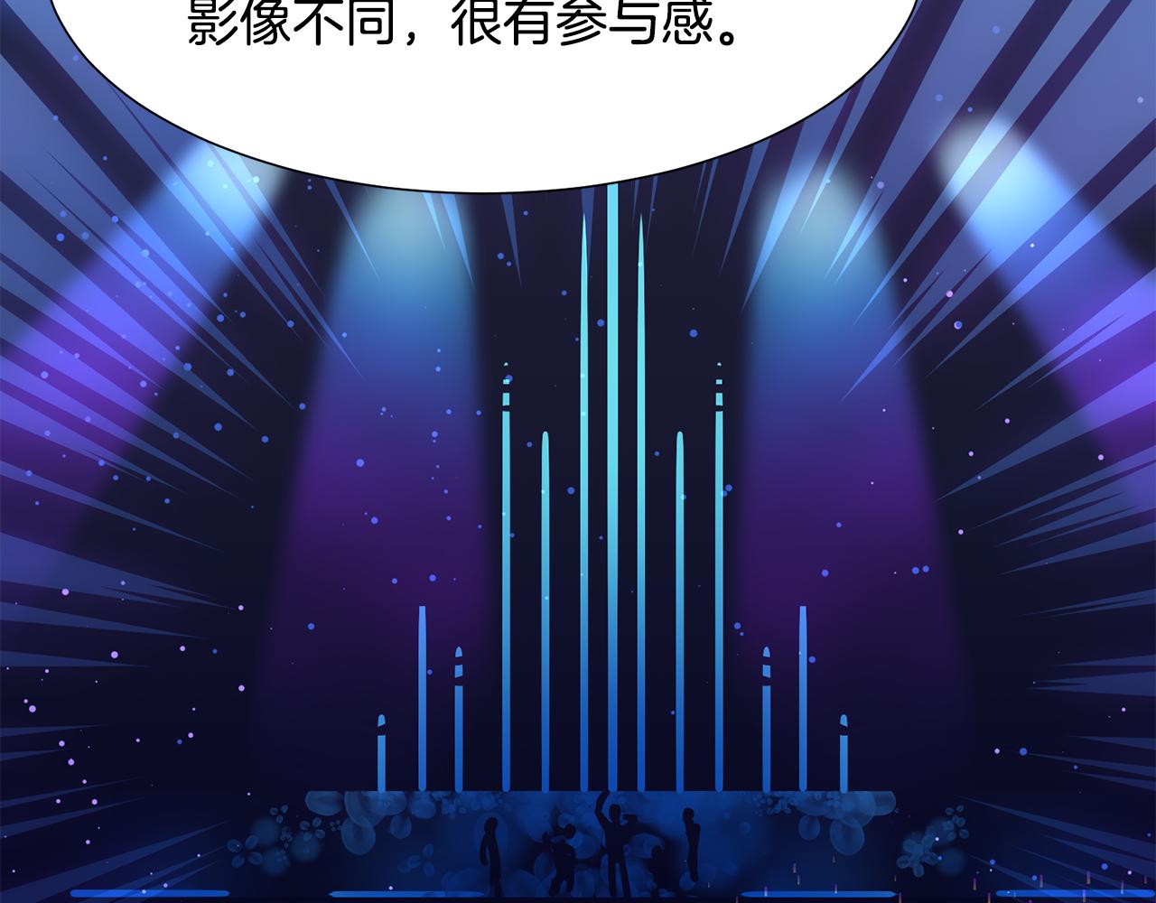 第30话 派对110