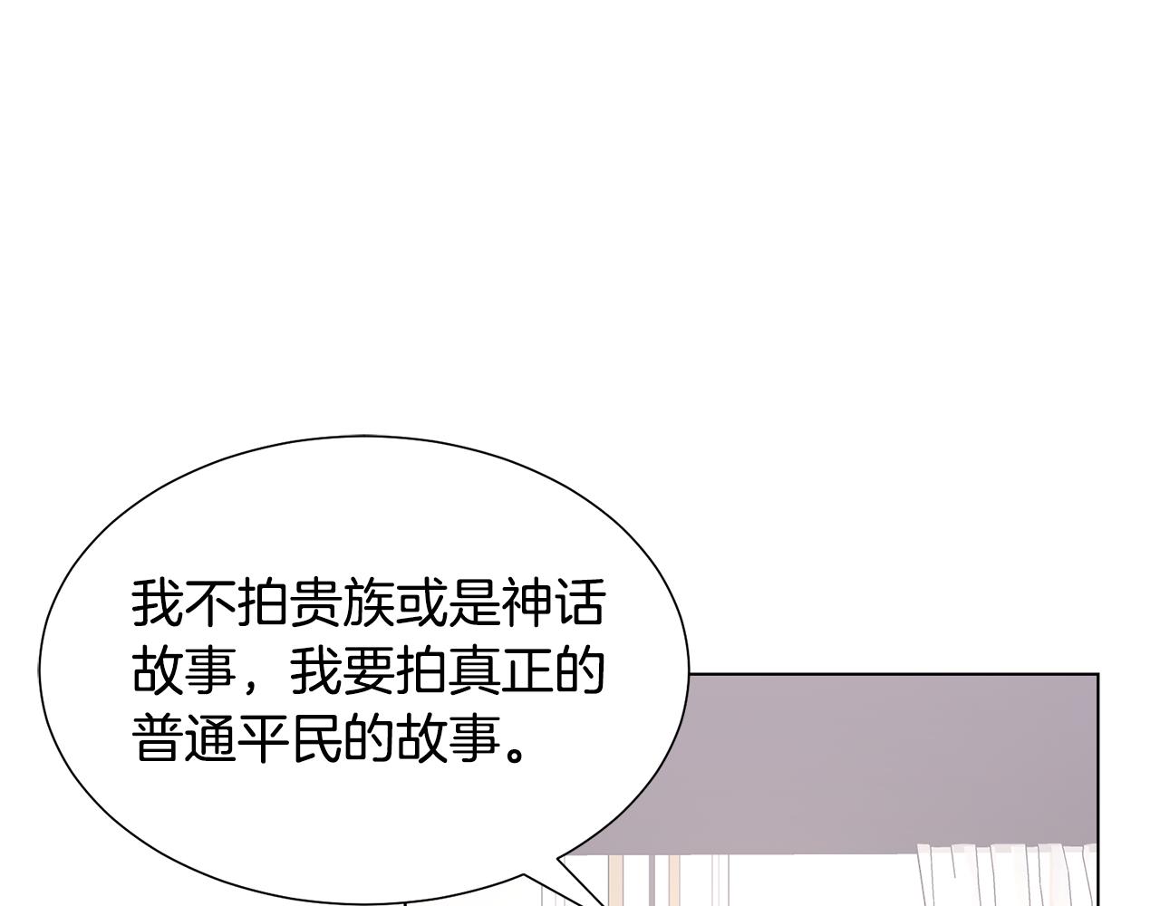 第40话 乔装出行112
