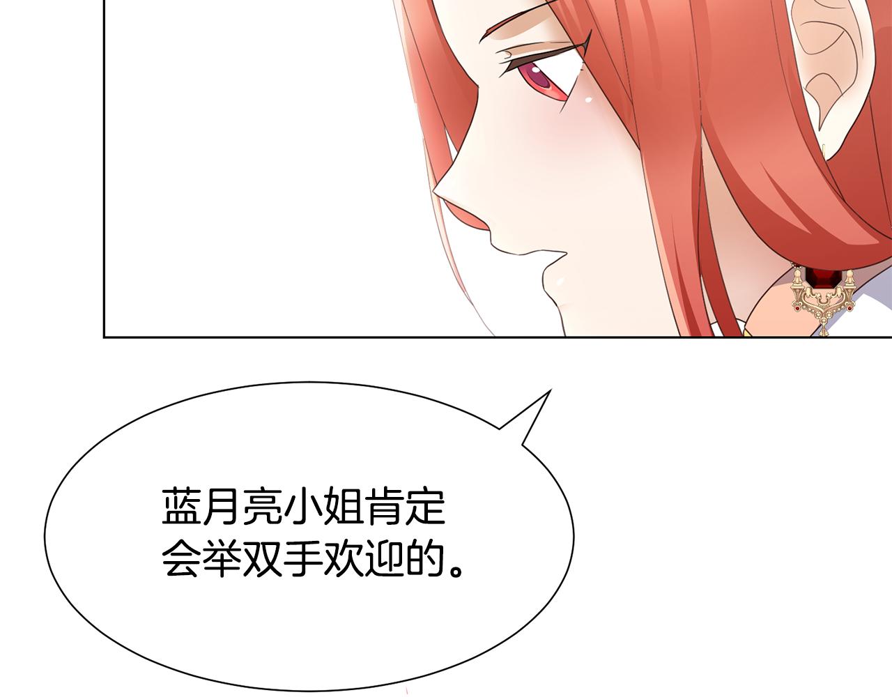 第26话 他是皇太子129