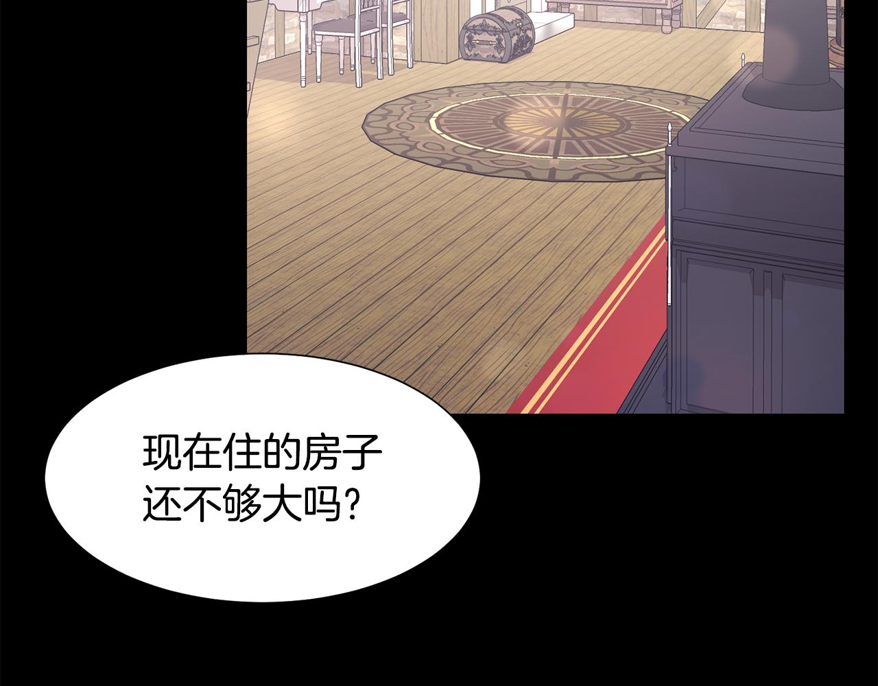 第41话 隐退演员的悲剧152