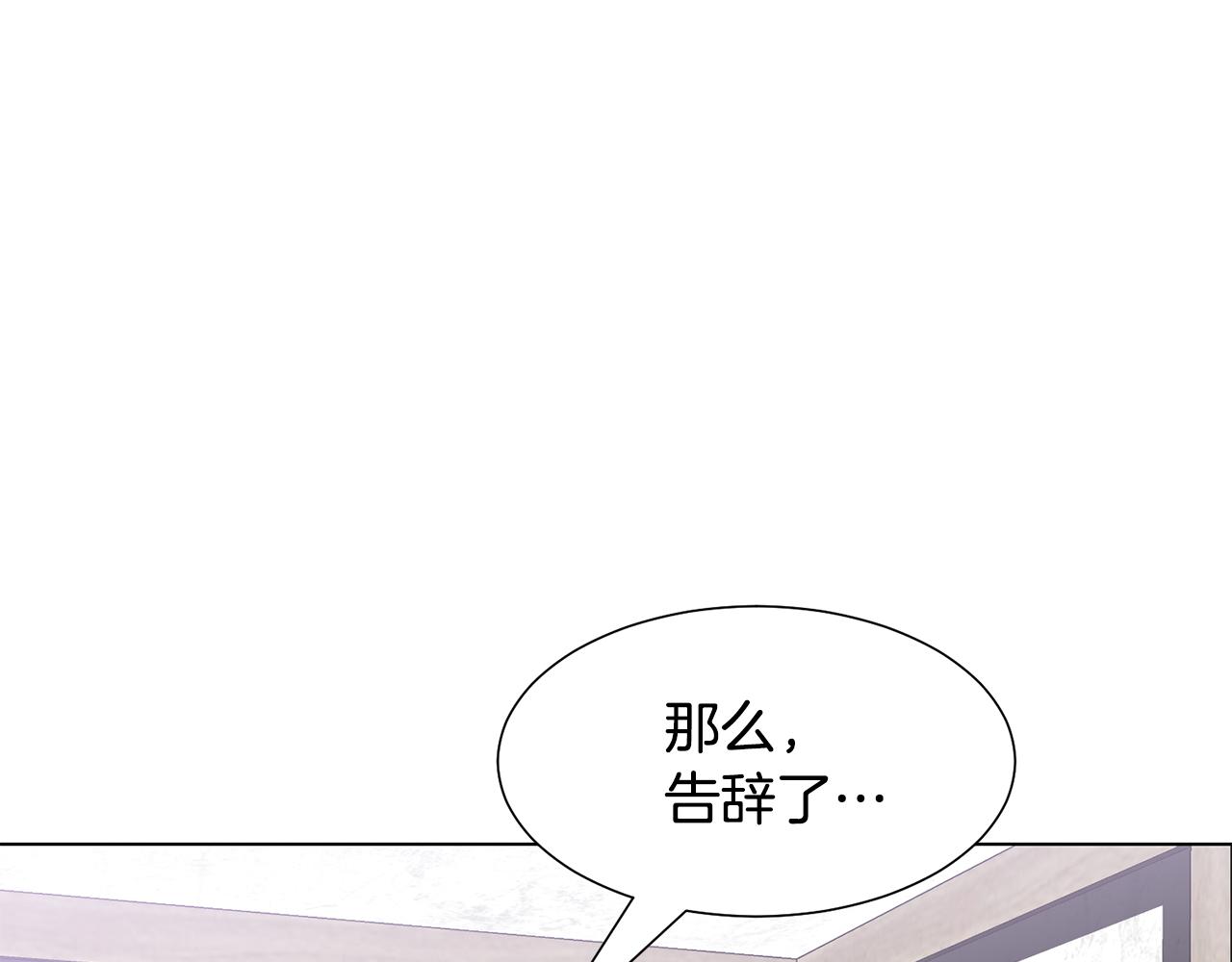第17话 皇太子到访150