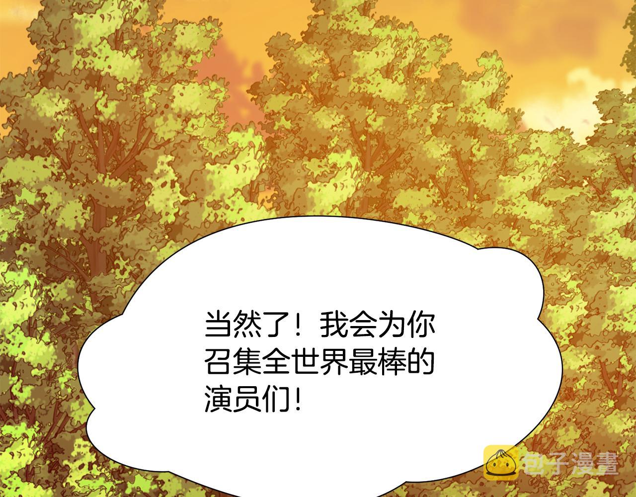 第14话 詹妮加入175