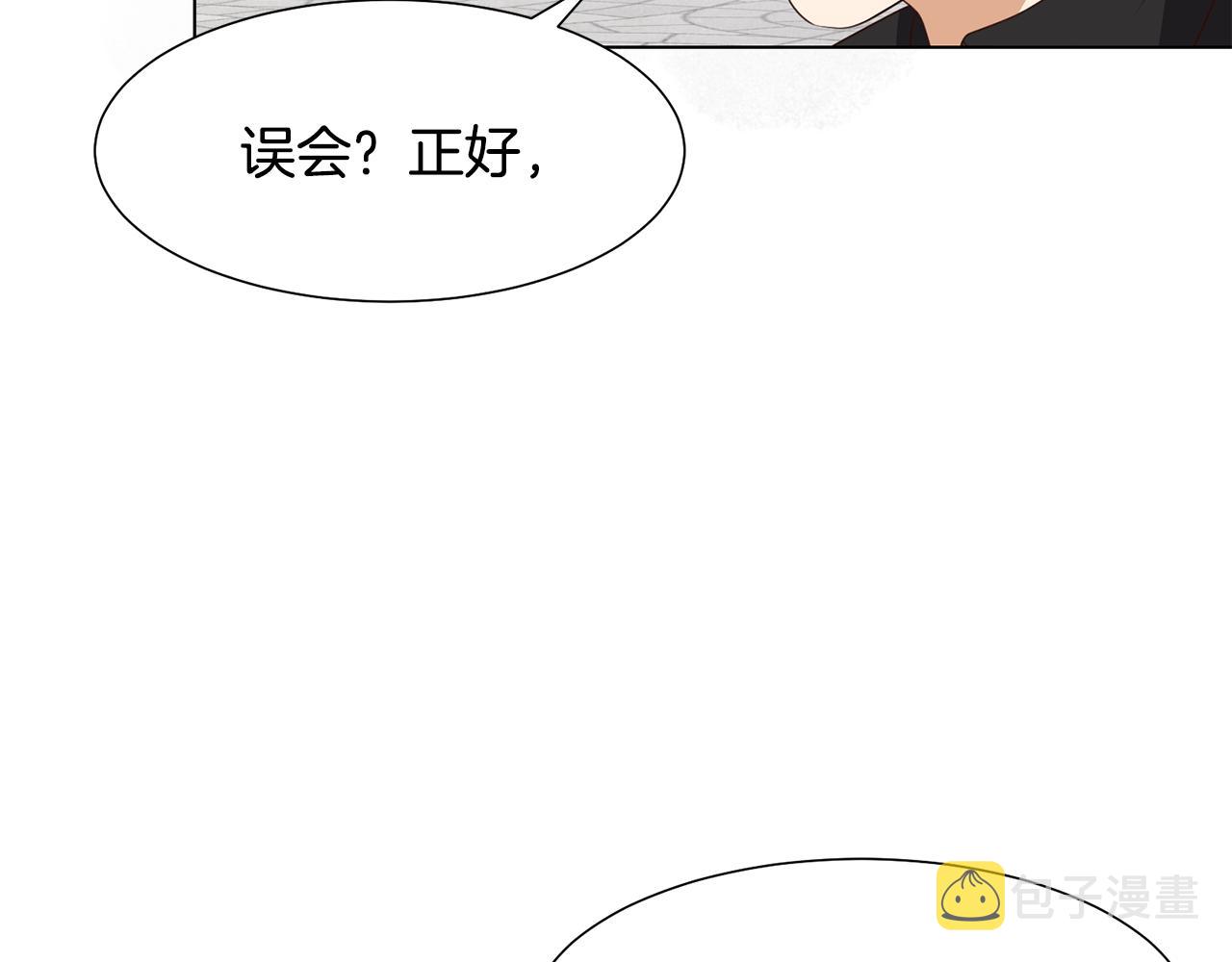 第24话 冰雪王国163