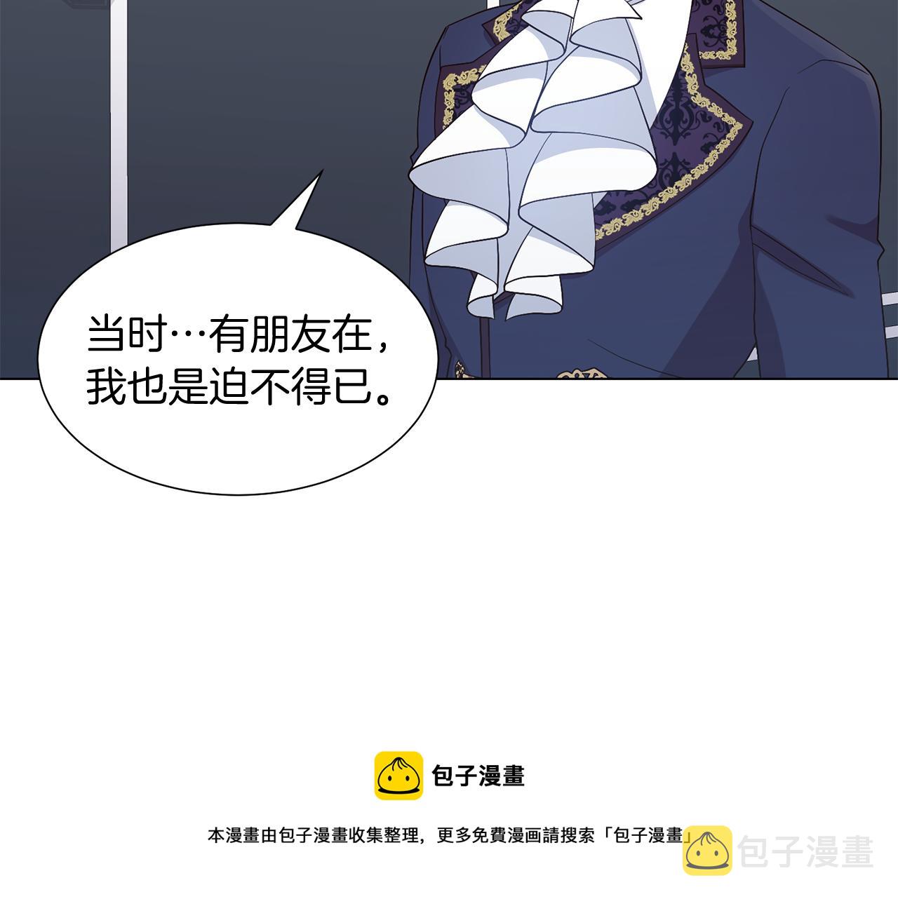 第2话 去见帅哥120