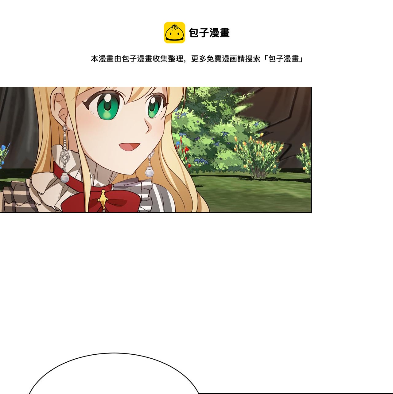第14话 詹妮加入172