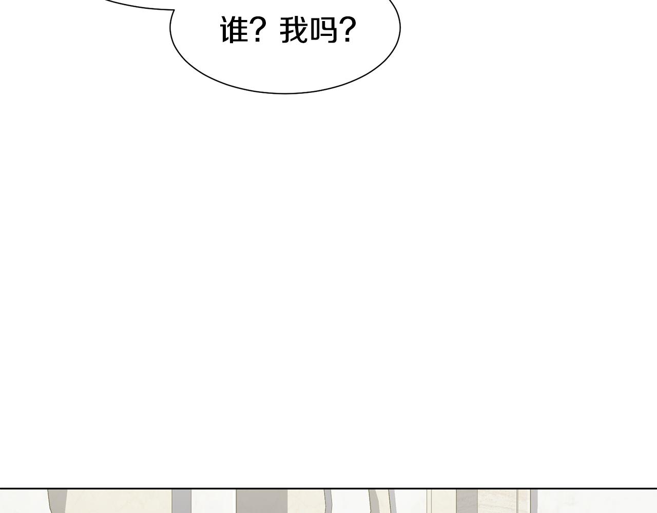 第4话 演艺圈114