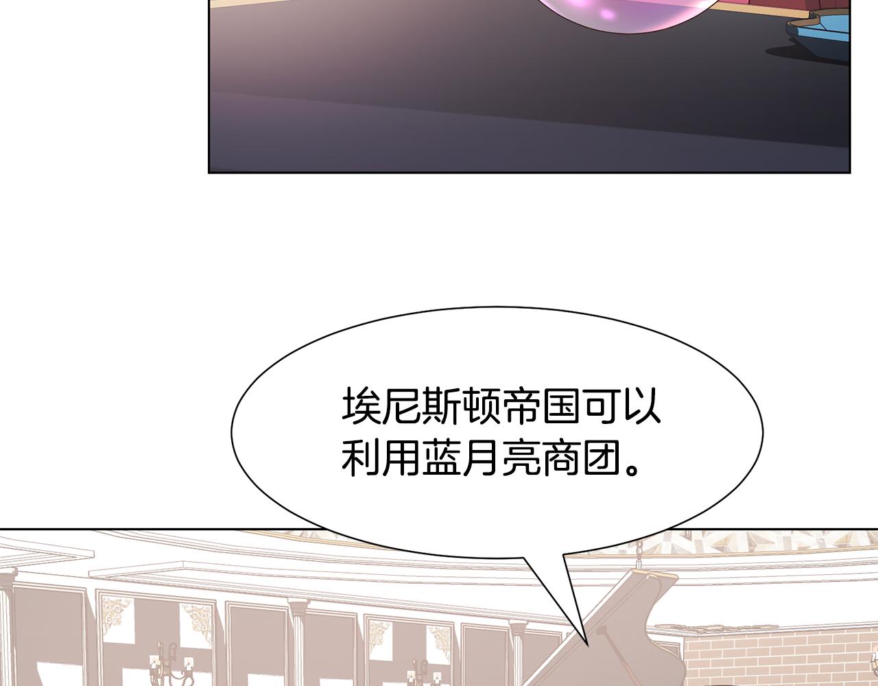 第26话 他是皇太子126