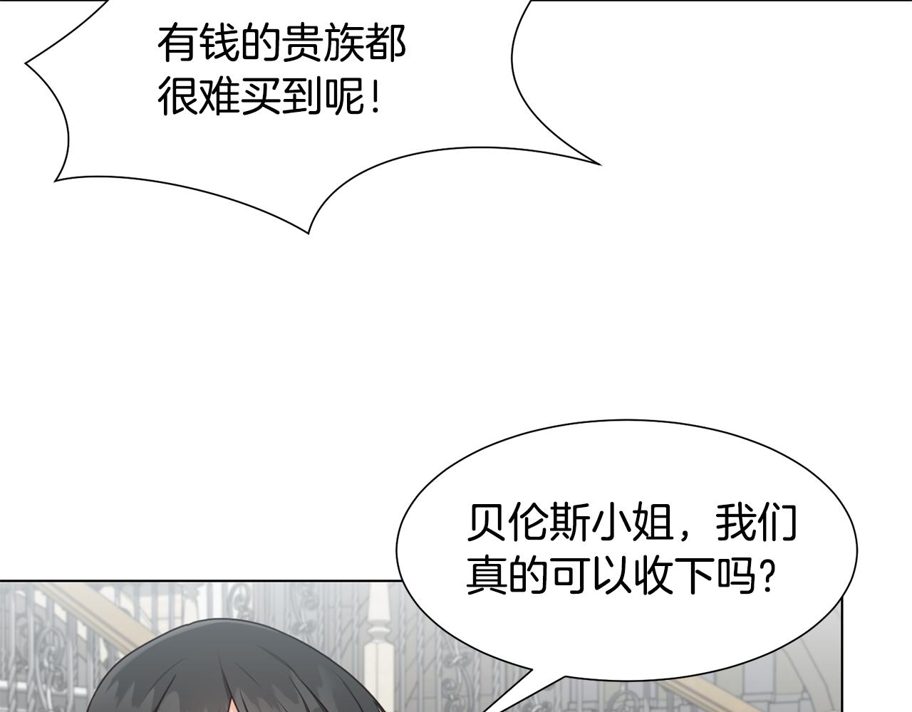 第11话 礼物82