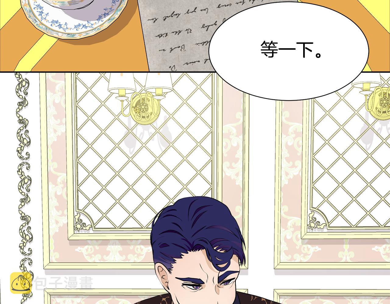 第46话 独特的咖啡86