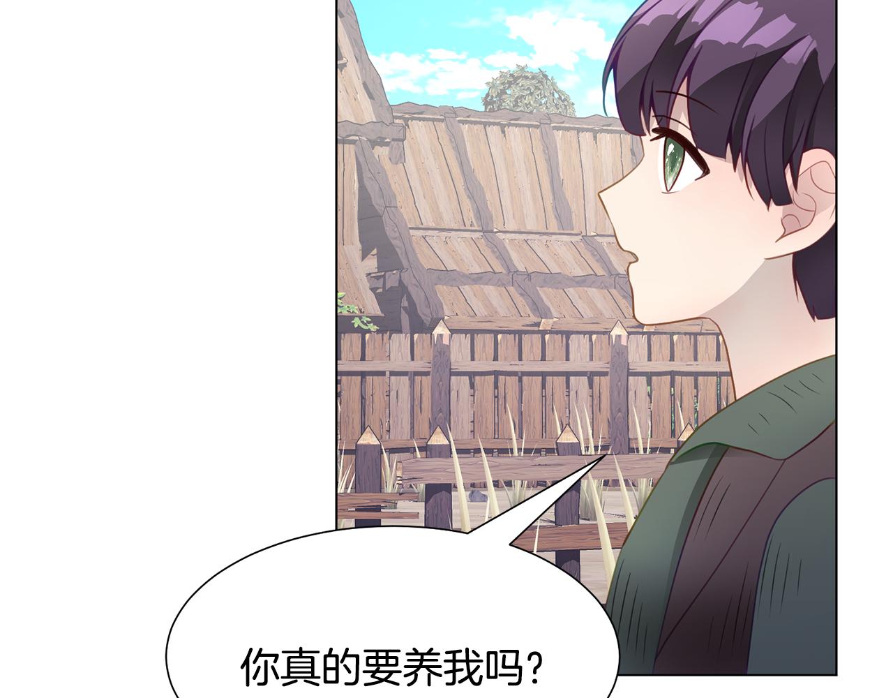 第一季完结篇 拒绝桑德斯85