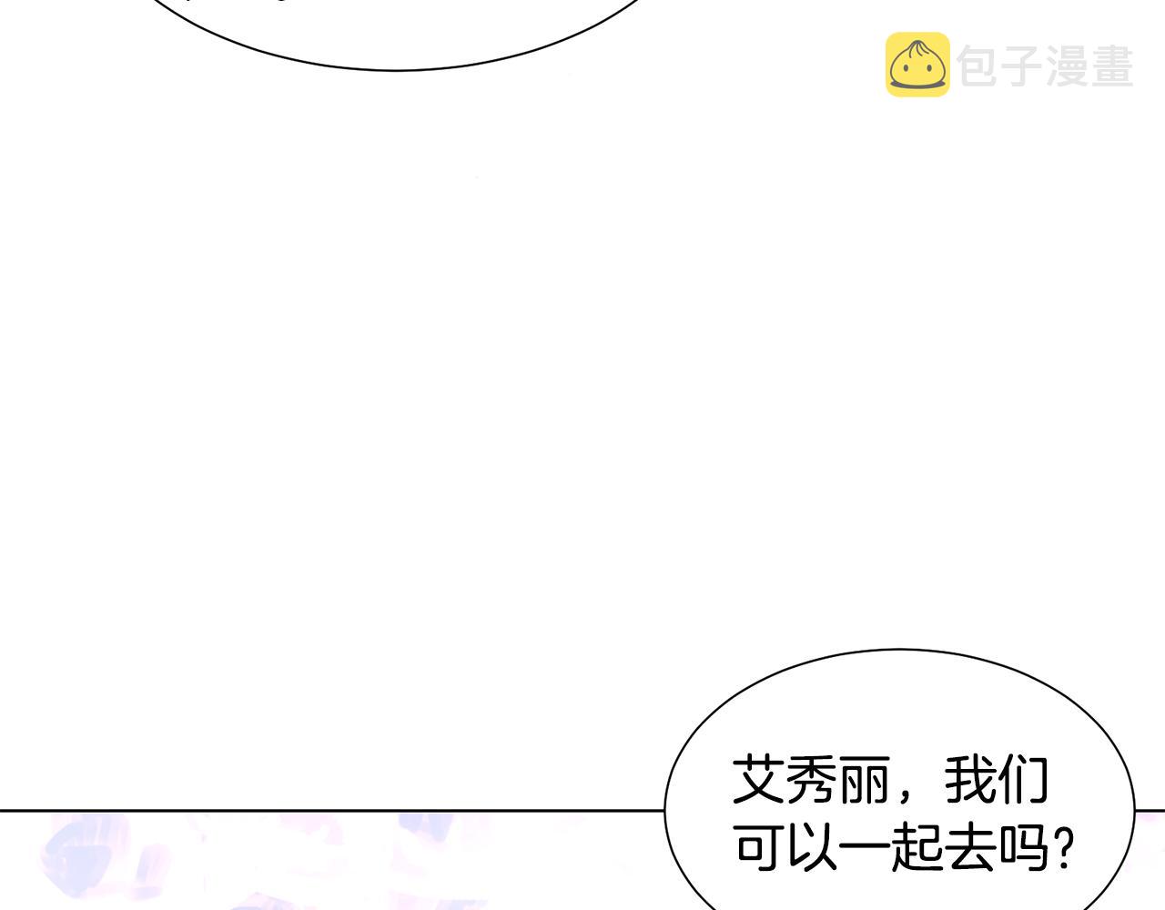第22话 啓程去魔塔101