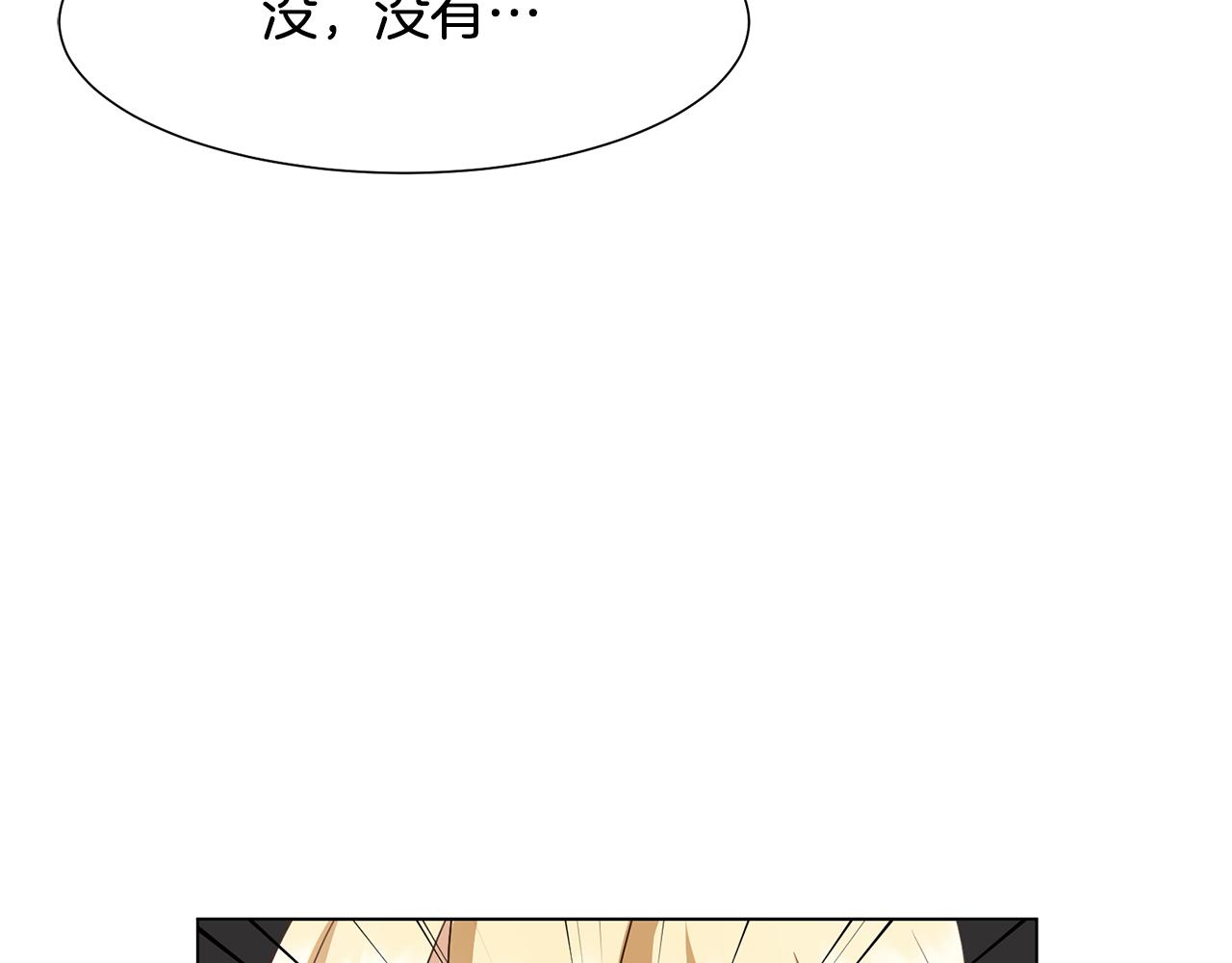 第25话 视频约会5